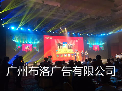 佛山市專業(yè)會議晚會攝影攝像制作公司與廣州展覽展會服務(wù)解析