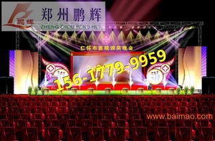 河南會議接待與會展服務(wù)的全維度指南\n——從執(zhí)行到搭建，打造高效專業(yè)的高品質(zhì)會場體驗